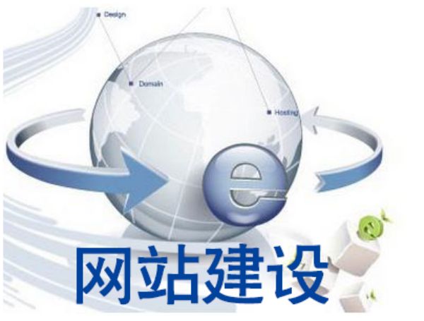 盂县做网站多少钱 靠谱建站公司怎么选